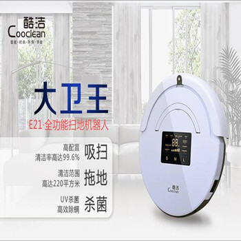酷潔E21智能家用掃地機(jī)器人全自動(dòng)吸掃拖一體機(jī)大吸省時(shí)省力省工