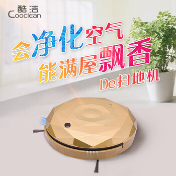 酷潔（Cooclean）KE18智能掃地機(jī)器人吸掃拖空氣凈化飄香多功能一