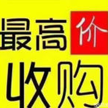 上海旧电脑回收市场青浦区上门回收电脑二手电脑显示器回收