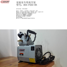 现货供应美国GAST真空泵嘉仕达87R647-441-N470X环保用真空泵图片