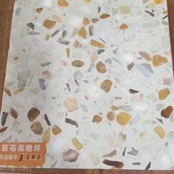 重庆南岸成品水磨石砖销售