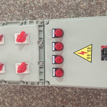 大量供应BXD51防爆动力配电箱