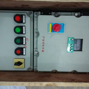 按键控制防爆配电箱左权供求生产供应供应商