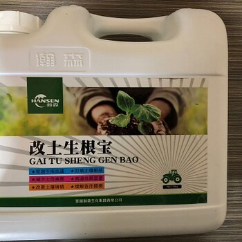 死棵爛苗重茬等土傳病害克星,土壤改良劑碧格改土生根寶