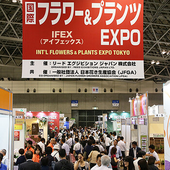 2019日本園藝及戶外工具展