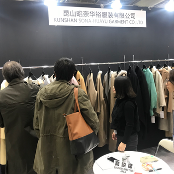 2020日本國(guó)際時(shí)尚展-服裝、箱包皮具、面料輔料、鞋