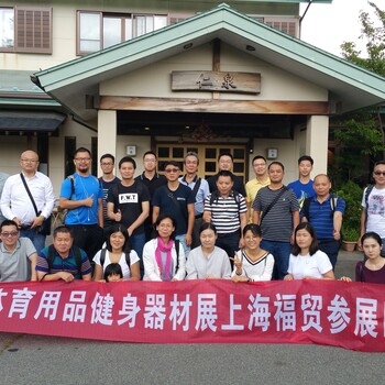 2020年第54屆日本橫濱國(guó)際高爾夫展覽會(huì)