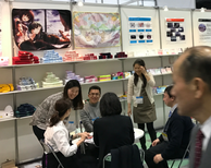 2020日本品及赠品展-·市场营销综合展图片3
