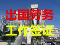 欧洲国家招聘建筑工/月3W起/包吃住图片2