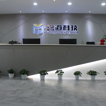 杭州誉道科技有限公司—小程序招商加盟