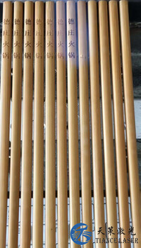 木筷激光镭雕机，竹木木盒激光镭雕机