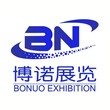 2020年德国儿童家具展K+J/科隆少儿用品展图片