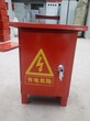 重庆市梁平区工地户外红色配电箱生产厂家量大丛优图片