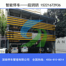 立体车库厂家生产立体车库设备/图片