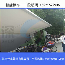 智能充电桩方案买车棚/平移门免费送充电桩