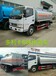 东风天龙国五25.8吨供液车私藏版限量发售