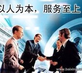 转让北京资本管理公司，北京资本管理公司转让