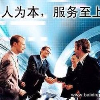 北京资产管理公司转让，北京1000万资产管理公司转让