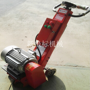 振鵬手扶式刨地設(shè)備瀝青面重型銑刨工具標(biāo)線去除打毛設(shè)備