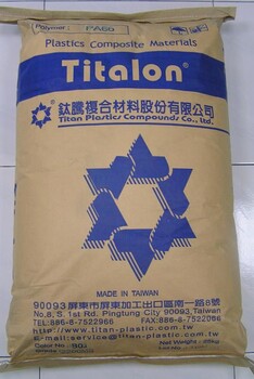 台湾钛腾pomPOM/台湾钛腾/NW901低噪音,耐磨耗可代替