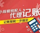 重庆公司材料遗失登报，补办，注销