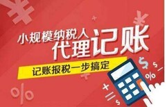 渝北区代理企业社保申报服务图片1