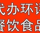 江北区代办执照合同签订保障图片