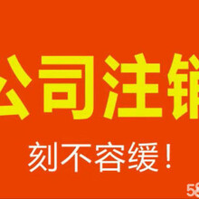 资质认证食品类卫生/餐饮经营许可证