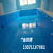 内蒙古新款大型儿童游泳训练池儿童游泳池厂家直销