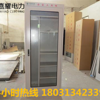 徐州厂家批发除湿防尘工具柜电力工具柜