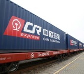 四川设备出口欧洲全境中欧铁路代理订舱公司