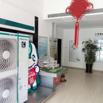 海信中央空調(diào)