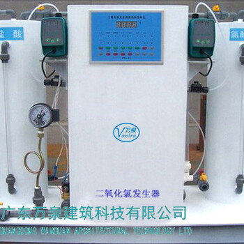 厂家供应二氧化氯发生器电解法二氧化氯发生器