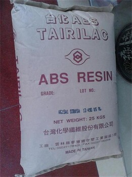 ABS台湾台化AG15A1的物性和用途