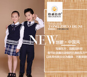 幼儿园园服春秋新款回形纹正装QZ006x小学生校服