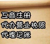 太原培训学校的体育经营许可证怎么办需要什么资料要求是啥