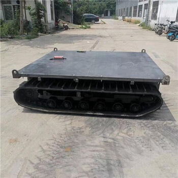 河北張北多用途履帶底盤全自動液壓遙控底盤小型變速箱橡膠底盤