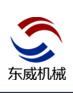 青州东威机械有限公司