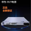 全新华为ETP48100-B1OLT电源100A-48V50A通信电源48V直流图片