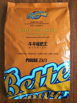 肉牛饲料添加剂—牛羊催肥王