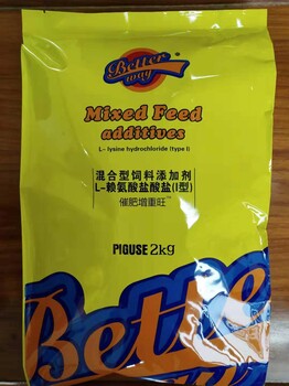 为什么要使用催肥增重旺饲料添加剂