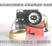 醇基燃料燃烧机应用于锅炉食品机械烘干设备等热能设备
