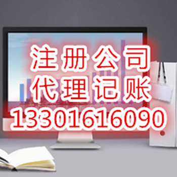 上海虚拟地址注册公司优势