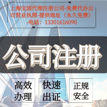 合伙企业如何注册，崇明注册合伙人公司需要哪些条件?