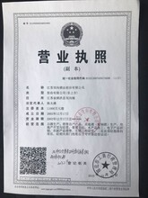 江苏苏酒集团