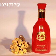 江苏双沟酒业股份有限公司