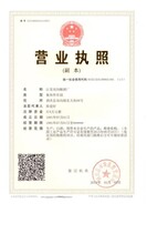 江苏双沟酿酒厂