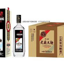 双沟酿酒厂