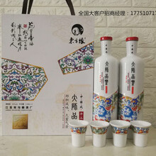 江苏双沟酿酒厂新品上市