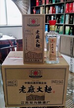 江苏双沟酿酒厂浓香型白酒4款